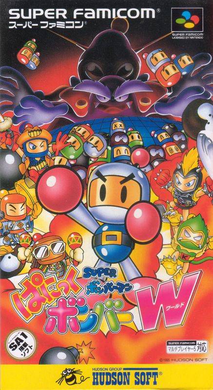 Super Bomberman box art for Super Famicom